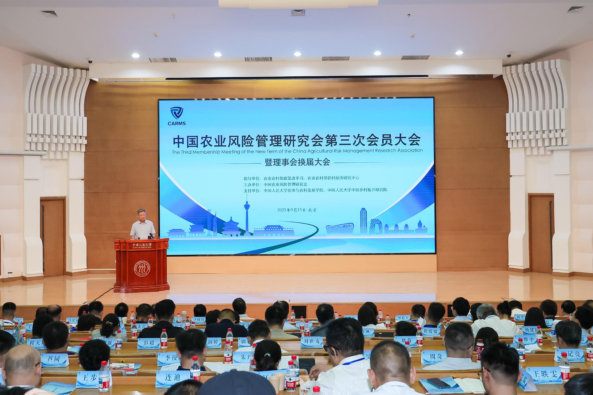 换届大会.jpg