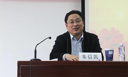 sy朱信凯副董事长为yl23455永利第十八期党校做首场讲座91.jpg